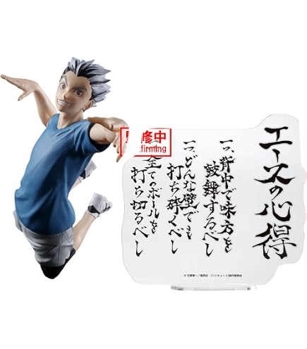 Amazon | POP UP PARADE ハイキュー!! 黒尾鉄朗 ノンスケール