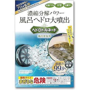 風呂釜洗浄剤 1回分 ふろ釜洗浄剤 1つ穴用 1回分(160g) ｜ ミスターマックス