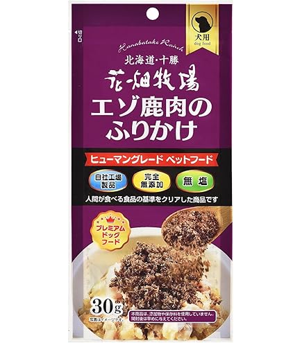 鹿ジャーキー犬用400g×5 鹿ジャーキー犬用400g×5