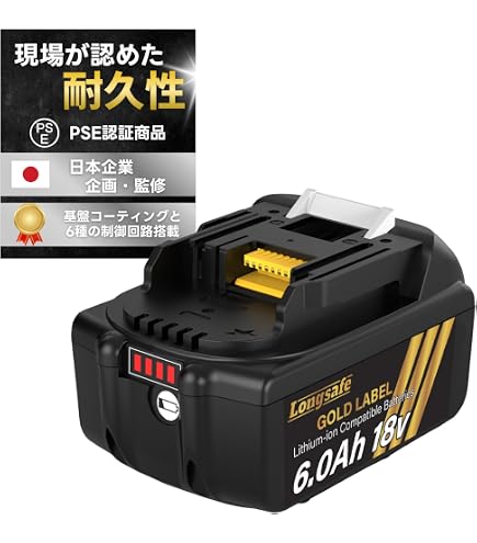 Amazon.co.jp: マキタ 18V 互換バッテリー 6.0Ah DIY向け LED残量表示 