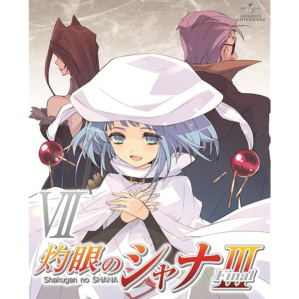 灼眼のシャナⅢ-FINAL- 第Ⅰ巻〈初回限定版〉+II〜VIII全8巻未開封品 Amazon.co.jp: 灼眼のシャナIII-FINAL- 第VIII巻 〈初回限定版〉 [Blu
