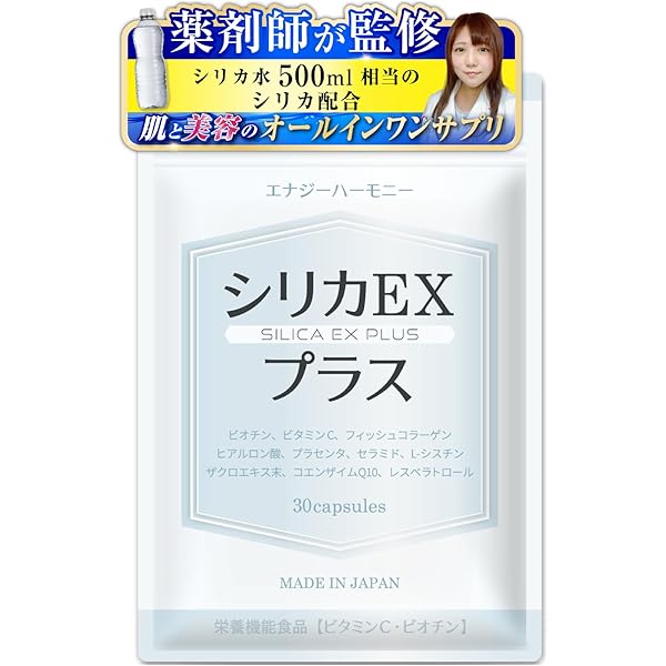 お得な2袋セット_試してシリカX_日本産モミガラ１００％_特許申請中 お得な2袋セット_試してシリカX__日本産モミガラ100％「農薬