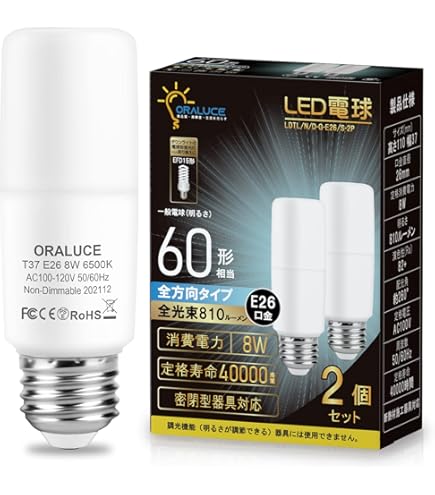 Amazon | HITACHI ナイスボールV 電球形蛍光ランプ 60ワット形 昼光色