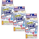 ライオンケミカル 強力発泡でスッキリきれい 浴室用 台所用 排水口クリーナー 排水口 洗浄剤 3包入×３箱セット 日本製