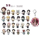 25個セット キーホルダー グッズ キーチェーン ペンダント 携帯ストラップ 二次元 アニメ 人形 ア