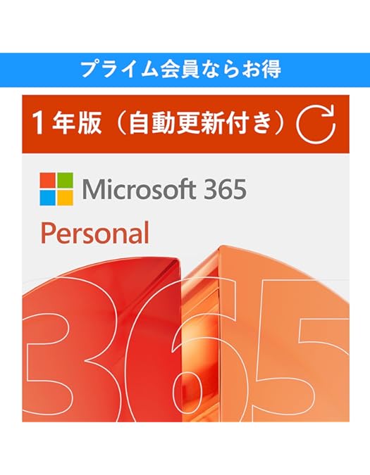 Amazon.co.jp 売れ筋ランキング: Amazon で最も人気のある商品です。