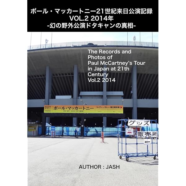 Amazon.co.jp: 【Amazon.co.jp限定】ダンジョン・レインの少年たち (直