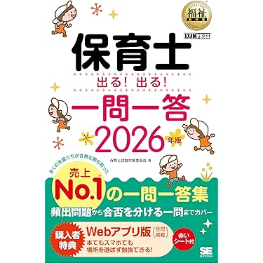 保育関連本　まとめ売り 保育関連本 まとめ売り