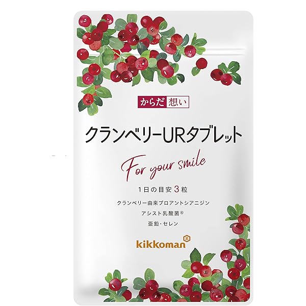 ※お値引き可能　キッコーマン　クランベリーURゼリー　75gx24 １ケース クランベリー│キナ酸│高濃度クランベリー│プロ