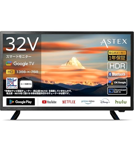 Amazon.co.jp: ASTEX 24インチ スマート液晶モニター HD チューナー