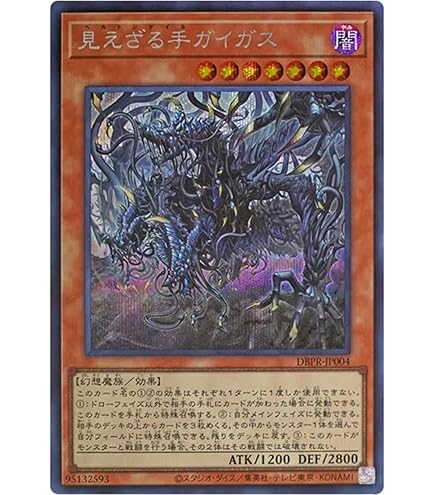 Amazon.co.jp: 遊戯王カード 幻惑の見習い魔術師(25th シークレット