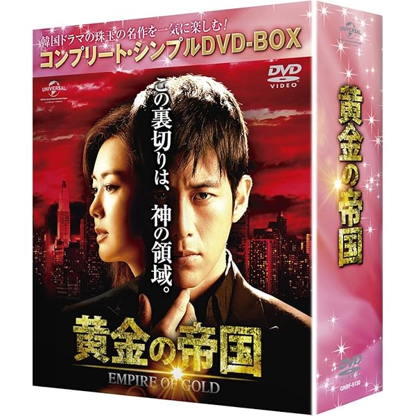 Amazon.co.jp: 魔女裁判 DVD-BOX : 生田斗真, 加藤あい, 比嘉愛