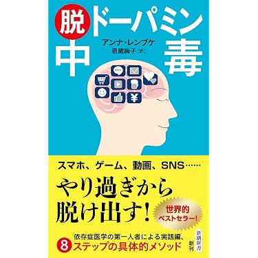 Amazon.co.jp 最新リリース: 精神医学 の新着ランキングです。