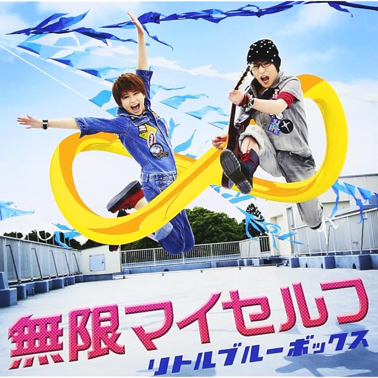 Amazon.co.jp: 以心伝心: ミュージック