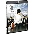L change the WorLd (スペシャルプライス版) [Blu-ray]