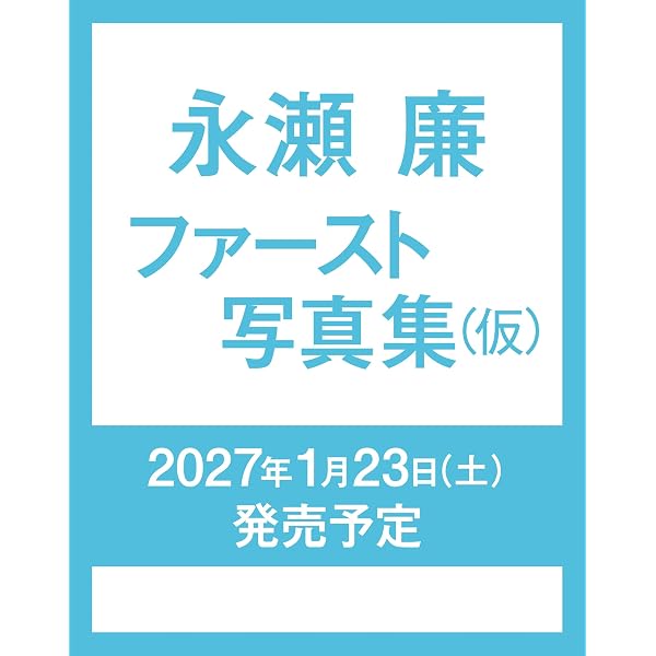 Amazon.co.jp: 俺のスカート、どこ行った? [DVD] : 古田新太, 松下奈緒