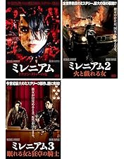 Amazon.co.jp: 【Amazon.co.jp限定】蜘蛛の巣を払う女 ブルーレイ&DVD