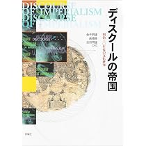 メディア・表象・イデオロギー: 明治三十年代の文化研究 | 小森 陽一
