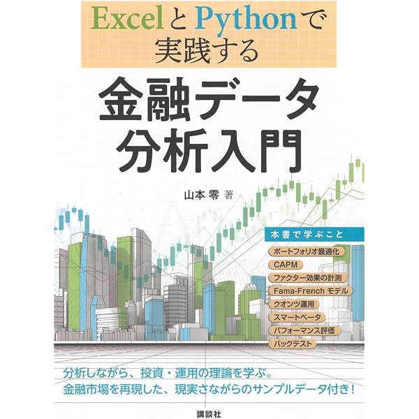 マルチチャートでAI的トレードシステムを作ろう ――“超時短