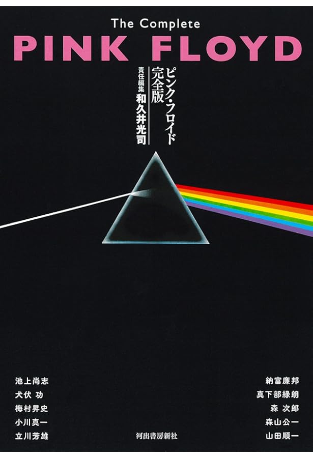 ★レコード9枚　12インチ　まとめ買い ピンクフロイド　他インストゥメンタル ☆レコード9枚 12インチ まとめ買い ピンクフロイド 他インストゥ