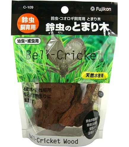 フジコン 鈴虫・コオロギ飼育用 止まり木 Amazon | フジコン 鈴虫・コオロギ飼育用 止まり木 | フジコン