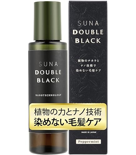 送料無料！ビーバンジョア 薬用黒髪エッセンス 200ｍL（ジョアソーム801）頭皮ケア スカルプケア スキャルプケア 頭皮用スキンケア 頭皮角質ケア 薄毛 抜毛 抜け毛 白髪 ふけ かゆみ 対策 予防 ケア 男女兼用 メンズ レディース 清涼感 医薬部外品 VIVANT JOIE JS801 Amazon | 薬用黒髪エッセンス ジョアソーム801 200ml | ビーバンジョア