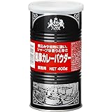 ハウス 風車カレーパウダー缶 400g