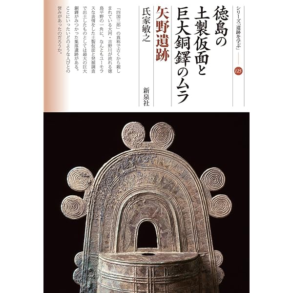 朱の考古学　新版　考古学選書　市毛勲　平成１０年　初版　良質 61BtK4W0RJL._UF350,350_QL50_.jpg