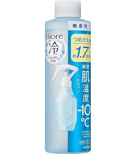 Amazon.co.jp: 無印良品 ひんやりボディミスト 150 mL OAP14A4S