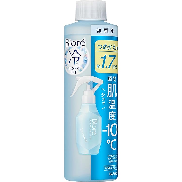 Amazon.co.jp: ビオレ Bioré 冷ハンディミスト リフレッシュサボンの