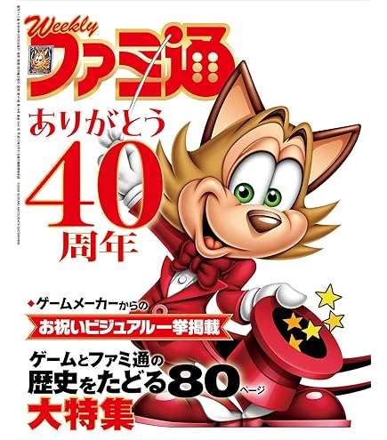 retropedia コーダ シングルボードコンピュータシステム