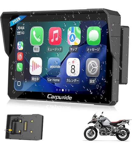 Amazon.co.jp: CARPURIDE W702BS BMW Moto CarPlay&A-Autoデータ