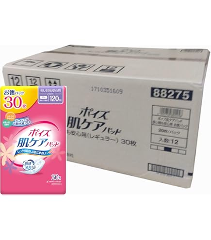 Amazon.co.jp: ポイズ 肌ケアパッド お徳パック レギュラー 120cc 30枚