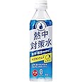 赤穂化成 熱中対策水レモン味 500ml×24個