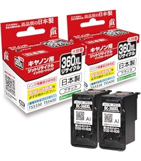 Canon BCI-341 BCI-361 BCI-366等　使用済みインク Canon BCI-341 BCI-361 BCI-366等 使用済みインク 楽天市場