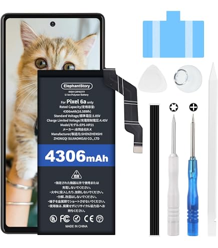 Amazon | Aousavo 交換用電池x1個 SoftBank 103P 002P 001P 940P DD82K