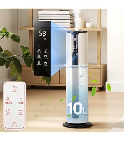 Amazon | LAViNO ハイブリッド式 加湿器 UV-C 紫外線除菌 加熱除菌 銀