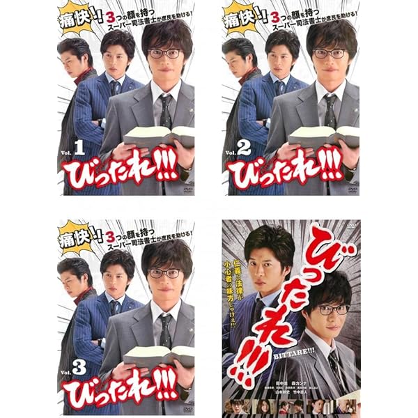 ノーコン・キッド～ぼくらのゲーム史～ DVD-BOX〈5枚組〉 Amazon.co.jp: ノーコン・キッド ぼくらのゲーム史 [レンタル