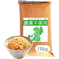 ヒノヒカリ 令和6年産 10kg 数量限定 ヒノヒカリ 無肥料 自然栽培米 令和6年産 10kg 農薬化学肥料不