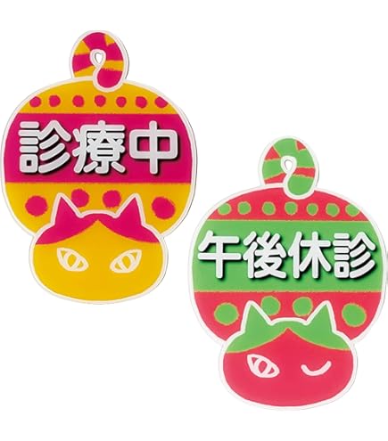 Amazon.co.jp: 本日24時 i DO ME SnowMan 深澤辰哉 サインボール