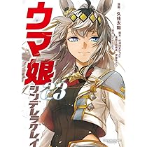 ルドルフの背 | 岡部幸雄 |本 | 通販 | Amazon