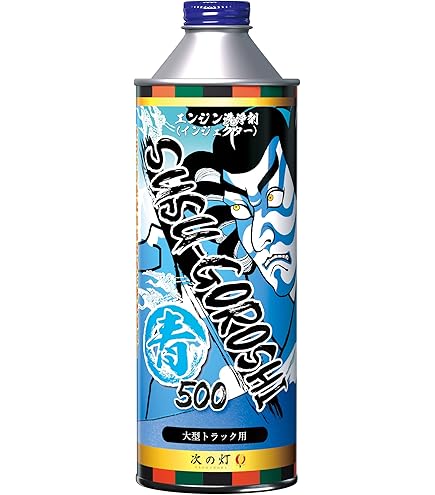 Amazon.co.jp: 【ディーゼル専用】 煤殺し 極 DPF 燃焼促進