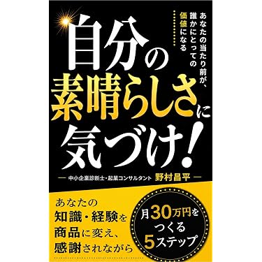 【超レア　ほぼ未使用】エイブラハム・マーケティング・バイブル　全3巻セット Amazon.co.jp 最新リリース: マーケティング・セールス の新着