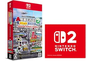 Ａ列車で行こう はじまる観光計画 Nintendo Switch 2 Edition ガイドブックパック -Switch2 【Amazon.co.jp限定】特典 Nintendo Switch 2 ロゴデザイン マイクロファイバークロス 同梱 & 【