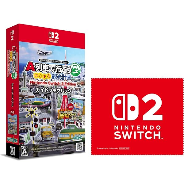 Amazon.co.jp: A列車で行こう7 完全版 : PCソフト