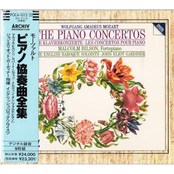 Amazon.co.jp: モーツァルト:ピアノ協奏曲全集: ミュージック
