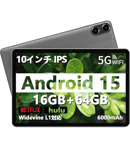 Amazon.co.jp: Nyxolaria Android 15タブレット、10インチタブレット