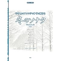 『冬のソナタ』最終章 奇跡が生まれた100日間の全記録 DVD-BOX＜シンプルBOXシリーズ＞〈期間限定生産 2015年3月末まで〉 Amazon.co.jp: 『冬のソナタ』最終章 奇跡が生まれた100日間の全