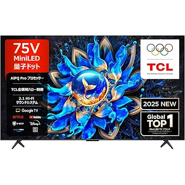 【新品メーカー保証付】HITACHI製55インチテレビ【Amazonより安い】 Amazon.co.jp 売れ筋ランキング: テレビ の中で最も人気のある