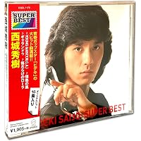 Amazon.co.jp: HIDEKI UNFORGETTABLE-HIDEKI SAIJO ALL TIME SINGLES